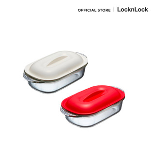 LocknLock - แก้วทรงเหลี่ยม พร้อมฝา ความจุ 650 Ml รุ่น LLG482 แดง