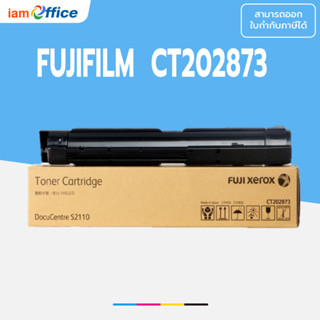 หมึกเครื่องถ่ายเอกสาร FujiFilm  CT202873