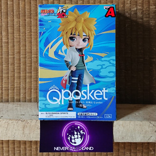 Bandai BANPRESTO: NARUTO SHIPPUDEN Q POSKET -NAMIKAZE MINATO- (VER.A)