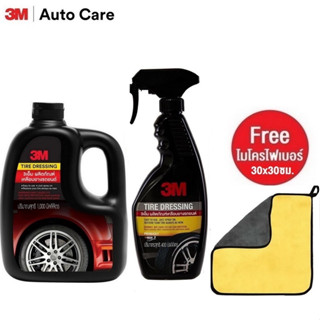 3M ผลิตภัณฑ์เคลือบเงายางรถยนต์ Tire Dressing 400ml 39042LT + เคลือบเงายางรถยนต์ Refill 1000ml 39042LT/1