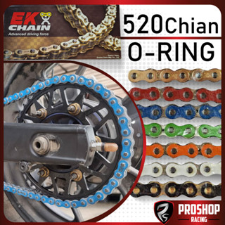 💥โซ่ EK 520 O-Ring มี 6 สี SRO