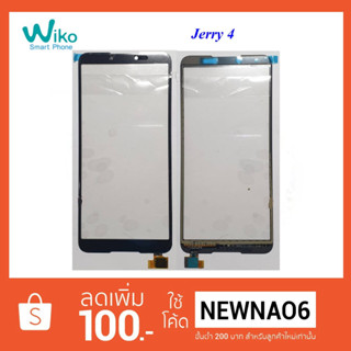 ทัชสกรีน Wiko Jerry 4