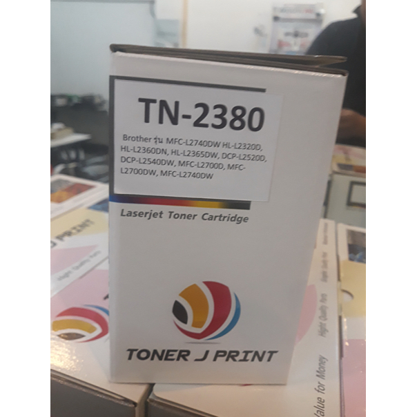 Toner Cartridge TN-2380,2360