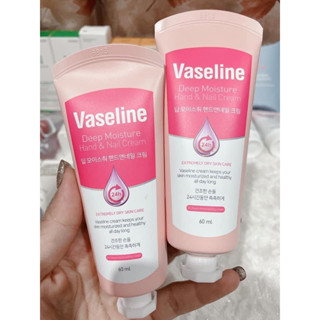 Vaseline deep moisture hand&amp;nail cream ครีมบำรุงมือ และเล็บ 60 ml