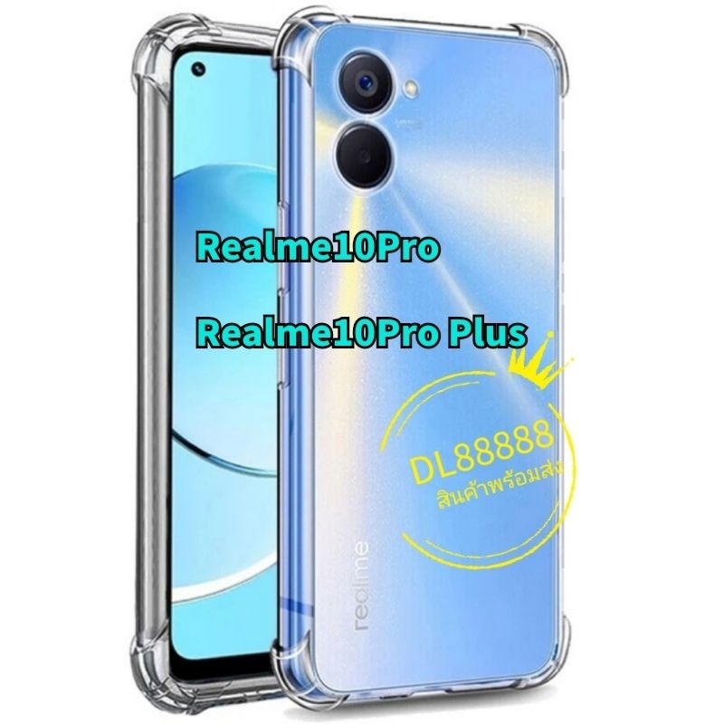 ✨พร้​อมส่งใน🇹🇭✨เคสใสกันกระแทกคลุมกล้อง For​ Realme 10 Pro Plus 5G / Realme 10Pro / Realme 10 Pro / R