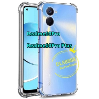 ✨พร้​อมส่งใน🇹🇭✨เคสใสกันกระแทกคลุมกล้อง For​ Realme 10 Pro Plus 5G / Realme 10Pro / Realme 10 Pro / Realme10