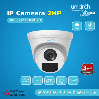 Uniarch กล้องวงจรปิด IP Camera 2MP รุ่น IPC-T122-APF28(2.8) ประกันศูนย์ 3 ปี *สามารถออกใบกำกับภาษีได้