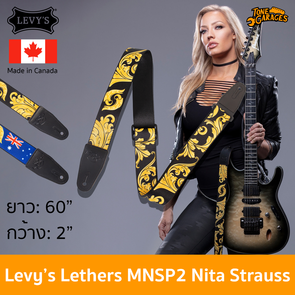 Levy's Leathers Nita Strauss Signature Strap MNSP2-001 สายสะพายกีต้าร์ ซิกเนเจอร์ Made in Canada