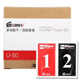 (Eirmai) dry/wet tissue set กระดาษเช็ดเลนส์