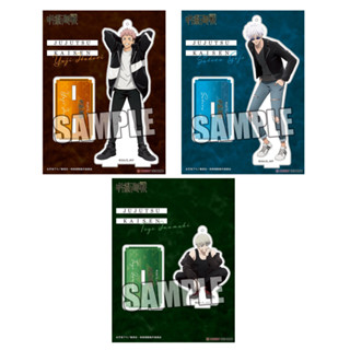 6-12cm★ Jujutsu Kaisen Acrylic Stand Outing ver. yuji gojo inumaki มหาเวทย์ผนึกมาร แสตนยูจิ โกะโจ อินุมากิ