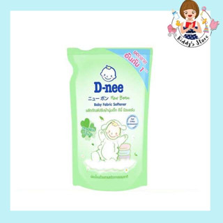 D-Nee Newborn ผลิตภัณฑ์ปรับผ้านุ่มเด็ก กลิ่น Organic Touch สูตรสำหรับผิวบอบบางพิเศษ ถุงเติม