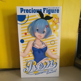 ราคาพิเศษ  (กล่องไม่คม)  precious figure rem renewal