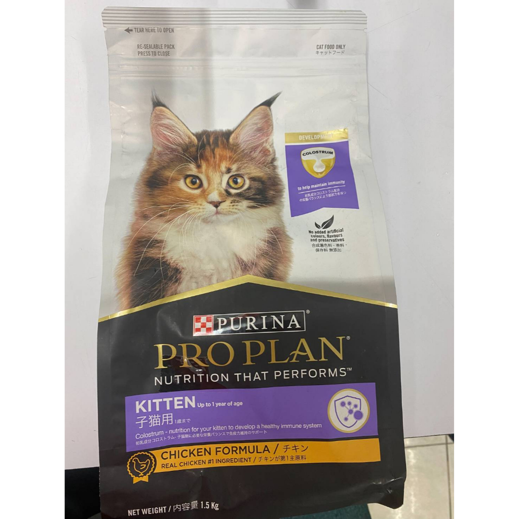 อาหารแมวพรีเมี่ยม Purina Proplan kitten chicken  1.5 kg