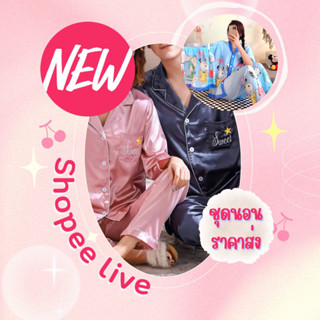 🌈shopee live🌈 ชุดนอนราคาส่ง 139-159 ครบไซร์