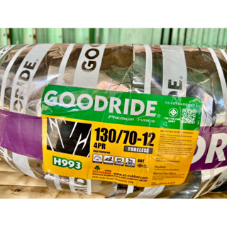 ✅ยางนอกมอเตอร์ไซค์ 130/70 -12 TL 💥GOODRIDE ลายไฟ แบบไม่ใช้ยางใน ใช้กับล้อหลัง MSX125