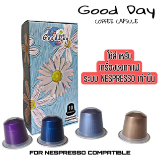 กาแฟแคปซูล SHAN STATE สำหรับเครื่องระบบ Nespresso เท่านั้น(1 กล่อง 10+1 แคปซูล)