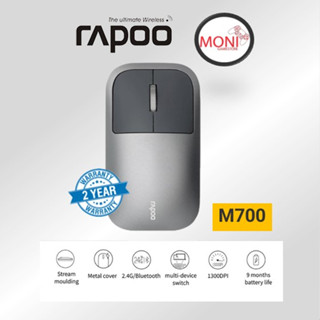 [ประกันศูนย์] RAPOO M700 Wired Charging Multi-Mode Wireless Mouse (เมาส์ชาร์จได้ ไร้สาย)