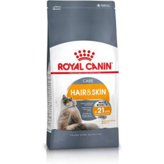 Royal Canin Hair&amp;Skin 2 Kg อาหาร แมวโต เน้น บำรุงขน และ ผิวหนัง hair&amp;skin 2 kg