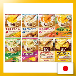 POKKA SAPPORO Carefully Kotokoto Soup 8 Variety Set【Direct from Japan】(Made in Japan)