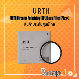 URTH Circular Polarizing (CPL) Lens Filter (Plus+) สินค้าประกันศูนย์ไทย [UCPLPL]