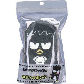 bad badtz maru body sponge  ฟองน้ำ ฟองน้ำอาบน้ำ ฟองน้ำถูตัว