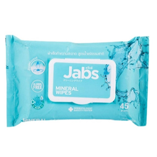 Jabs Mineral Wet Wipes ทิชชู่เปียก สูตรน้ำแร่ธรรมชาติ 45 แผ่น x 1