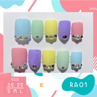 [พร้อมส่ง] เล็บเจลสำเร็จรูป   💅🏻 RA01