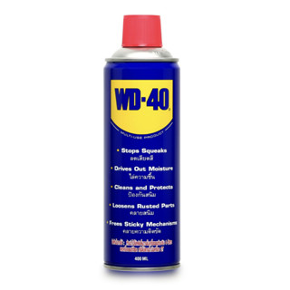 WD-40 400ml. สุดยอดน้ำมันอเนกประสงค์ อันดับ 1 ของโลก จากประเทศสหรัฐอเมริกา น้ำมันครอบจักรวาล WD40