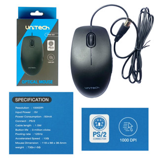 เม้าส์ Mouse PS/2 Unitech UNM-001 Optical หัวกลม เครื่องชั่ง โรงงาน เครื่องจักร