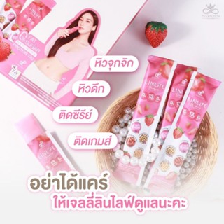 ของแท้ พร้อมส่ง มีบัตรตัวแทน ลินไลฟ์ โปรตีนอั้ม โปรตีนเจลลี่เจ้าแรก linlifeโปรตีนอั้ม โปรตีนพีช โปรตีน โปรตีนพี่อั้ม