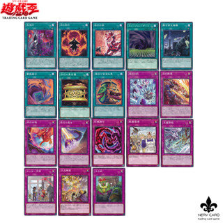 [Yugioh]การ์ดยูกิ  ลิขสิทธิ์แท้ ภาษาญี่ปุ่น แยกใบ[SD43] Vol.2สภาพ 100เปอร์เซ็นต์