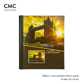 CMC อัลบั้มรูป แบบกาว 20 แผ่น ขนาดเล็ก ลาย Sunset Tower Bridge | CMC Self-Adhesive Photo Album 20 Sheet