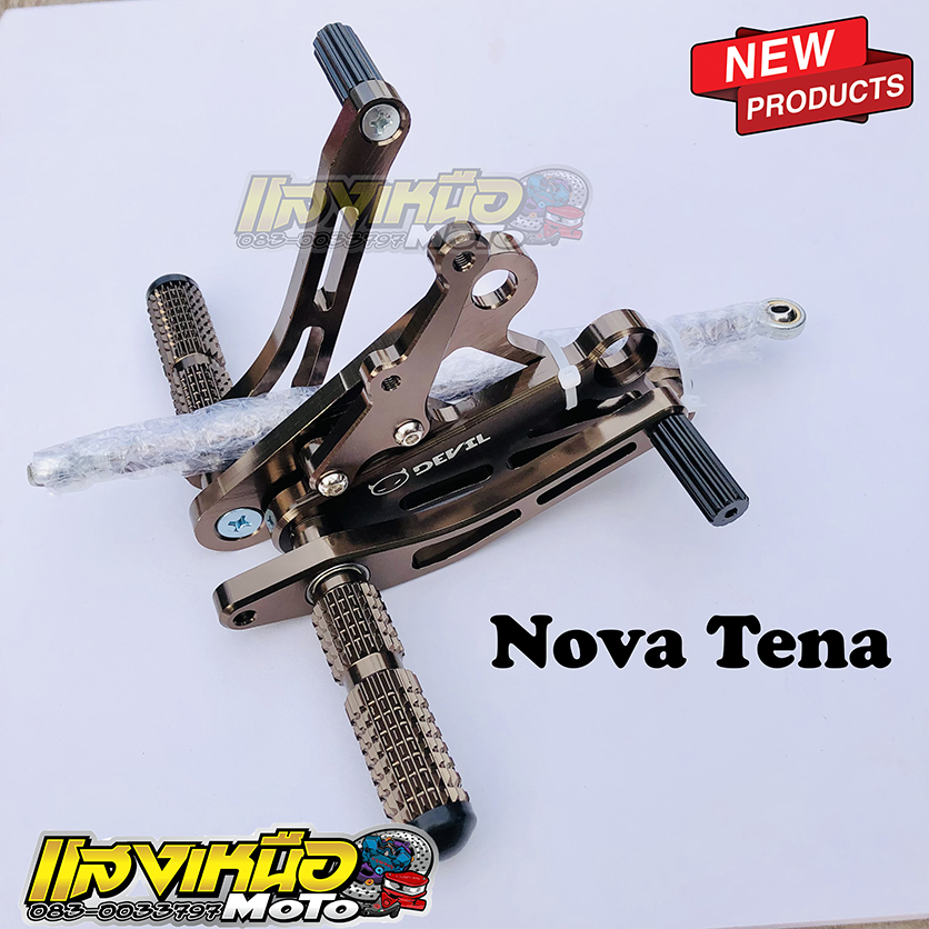 เกียร์โยงเทน่า โนวา Nova Tena ซ้าย-ขวา หลังดิส สีชา งานCnc สวยงาม