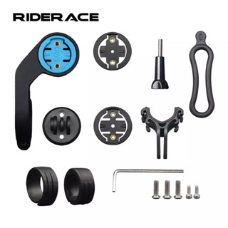 ชุดขายึดไมล์จักรยาน Riderace