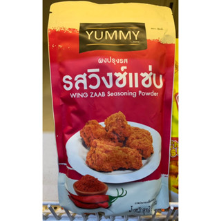 ผงปรุงรส ผงเขย่า YUMMY ยัมมี่ขนาด 500 กรัม