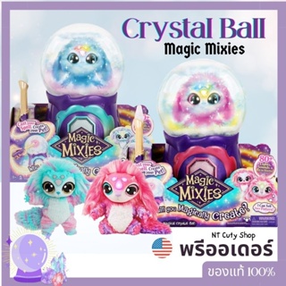 Magic Mixies Magical Misting Crystal Ball with  ลูกแก้ววิเศษ ลูกแก้วเวทย์มนต์ เสกสัตว์เลี้ยง