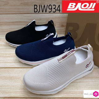 Baoji BJW 934 รองเท้าผ้าใบ สลิปออน (37-41) สีดำ/กรม/ครีม ซป