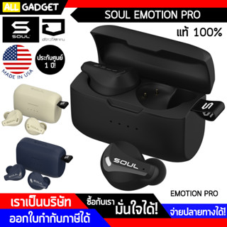 SOUL EMOTION PRO หูฟังบลูทูธตัดเสียงรบกวน แบรนด์ USA ประกันศูนย์ไทย