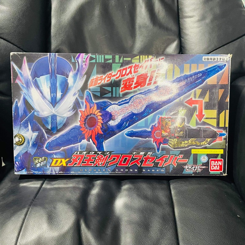 DX Saber Haouken Xross งานกล่อง (ของเล่น ครอสเซเบอร์ ซีรี่ย์มาสไรเดอร์เซเบอร์