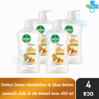 Dettol Onzen Nourishing เดทตอล เจลอาบน้ำ นอริชชิ่ง 450 มล. [4 ขวด สีทอง] ครีมอาบน้ำ สบู่เหลวอาบน้ำ แอนตี้แบคทีเรีย