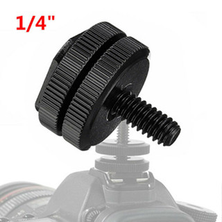 ตัวต่อ โกโปรกับกล้อง DSLR 1/4 Dual Thumb Screw Flash Cold Hot Shoe Camera Adapter Mount for GoPro l Action Camera