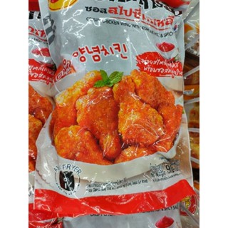 CRISPY CHICKEN 🍗 WING with KOREAN HOT 🥵 AND SPICY 955g M