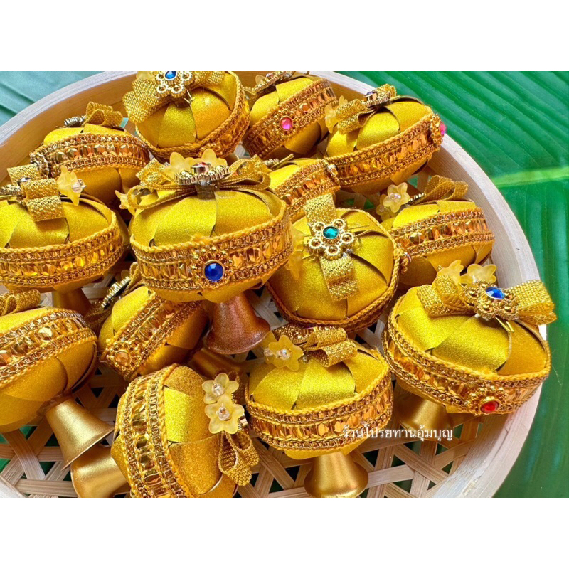 โปรยทาน บาตรพระ งานบวช งานบุญ บาตรจิ๋ว พร้อมโปรย