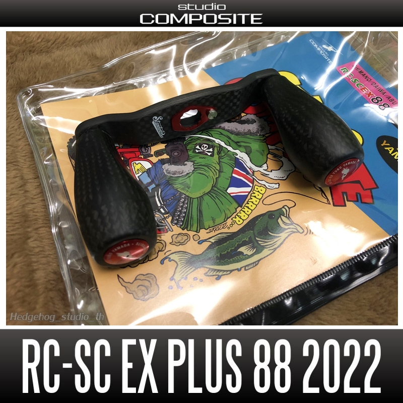 แขนแต่งรอกลิมิเต็ดจากค่าย [Studio Composite / Standard Plus] Carbon Handle RC-SC EX PLUS 88 RED [202