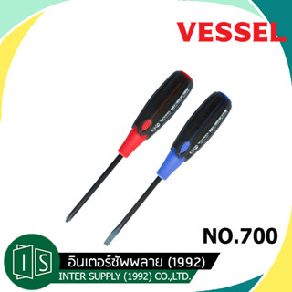 ไขควง VESSEL NO. 700 ✨ รุ่นสิงห์ดำซุบเปอร์ ปากแบน สีฟ้า / ปากแฉก สีแดง