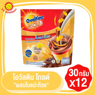 โอวัลติน โกลด์ ผสมใบแปะก๊วย 30 กรัม / 12 ซอง