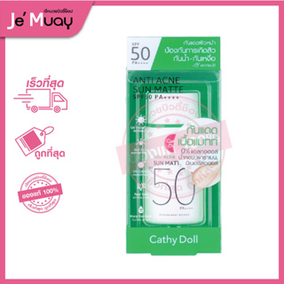 [กันแดดเนื้อแมทท์] Cathy Doll Anti Acne Sun Matte SPF50+ เคที่ดอลล์ แอนตี้ แอคเน่ กันแดด กันน้ำ กันเหงื่อ ลดสิว [40g]