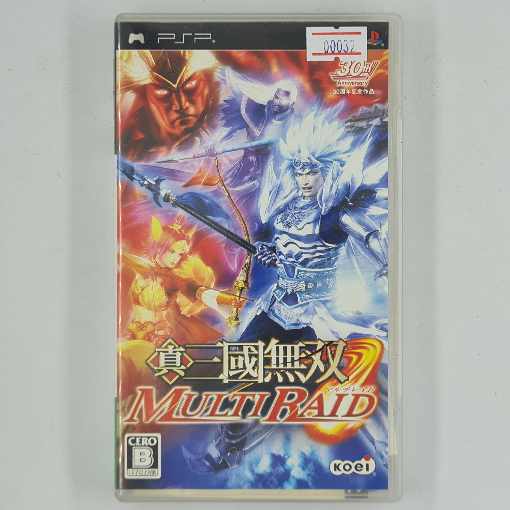 [00032] Shin Sangoku Musou : MULTI RAID (JP)(PSP)(USED) แผ่นเกมแท้ มือสอง !!