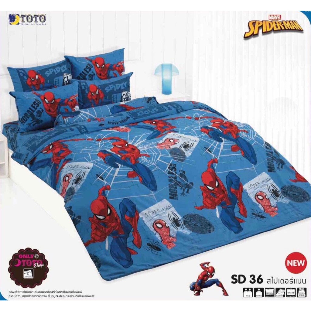 TOTO Spiderman ผ้าปูที่นอน ลาย ลิขสิทธ์ 3.5/ 5/6ฟุต แมงมุม (ไม่รวมผ้าห่มนวม) sd 21 SD 36