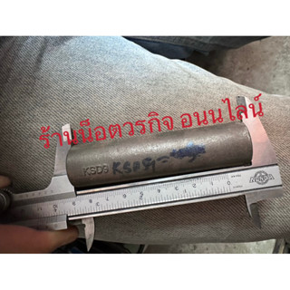 เหล็กแข็งพิเศษทำบ่าวาล์ว KSD 9 รู 16 mm หลัง 25 mm